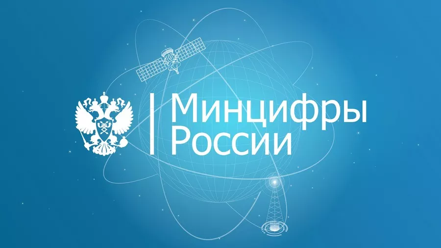 Минцифры: перевод пользователей с «Экспресс-АТ1» прошел «без серьезных сложностей»