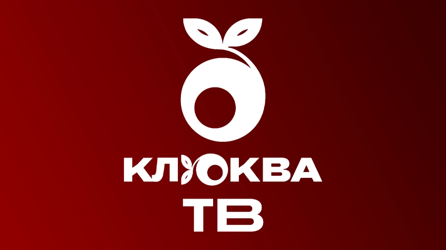 В России начал вещание новый lifestyle-канал «Клюква ТВ»: ставка на культуру, моду и гибридные форматы