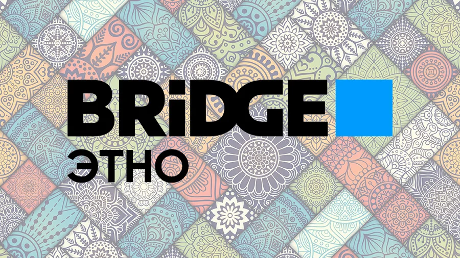 Телеканал BRIDGE ЭТНО может быть заменён на BRIDGE ЛАЙВ